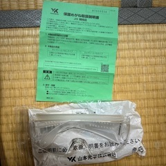 光学メガネ【新品】