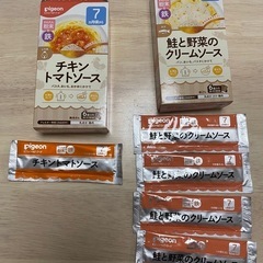 #69【5点セット】離乳食 粉末　7ヶ月頃から 