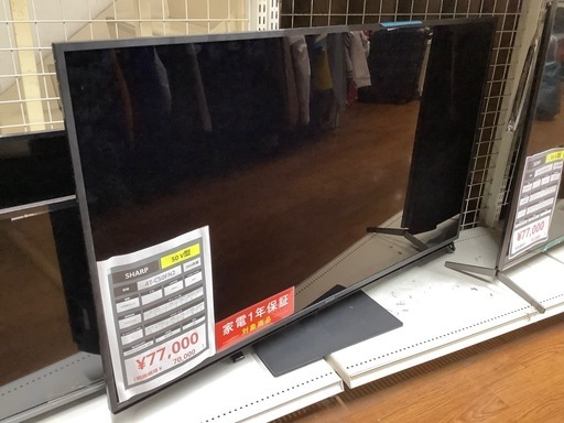 【中古家電・テレビ 一年間動作保証付き！】SHARP/シャープ 2023年製 4K対応テレビ 入荷しました！