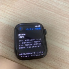 Apple Watch Series 9 GPSWiFiモデル 45mmの画像