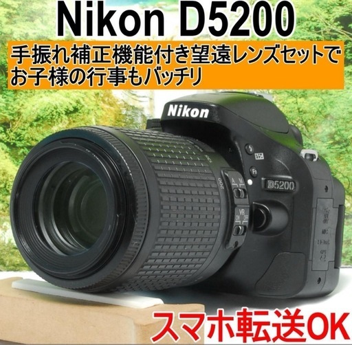 初心者セット Nikon D5100⭐️スマホに転送OK⭐️自撮りラクラク⭐ 楽天市場】【中古】ニコン Nikon D5100 ダブルズームキット 大切