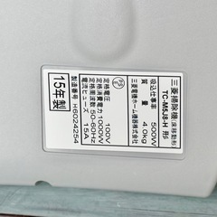 新品❗️三菱 紙パック式掃除機 TC-M5J8 紙パック付きの画像