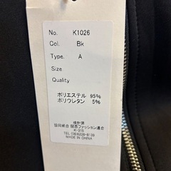 【新品・未使用】KOBE LETTUCE ジャケットの画像