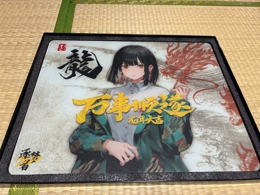 ガラスマウスパッド