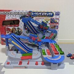 マリオカート　レーシングデラックス