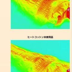 通販生活　ヒートコットンケット  シングル  ロマンス小杉  ベージュの画像
