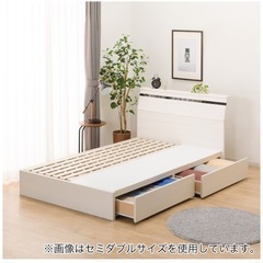 ニトリ　ベッドフレーム　引き出し収納付き　セミダブル