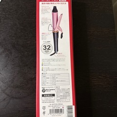 カールアイロン　ほぼ新品　ビックカメラオリジナルモデル