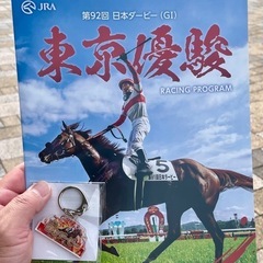 競馬好きな方いませんか😃競馬仲間募集です！ - 中野区