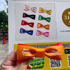 競馬好きな方いませんか😃競馬仲間募集です！ - 友達