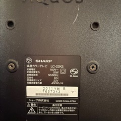 6/14-18引渡し希望　AQUOSテレビの画像