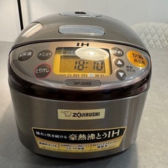 炊飯器の画像