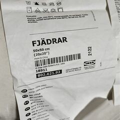 IKEA　イケア　FJADRAR クッション 50㎝✖50㎝　オフホワイト　2点セット　カバーなしの画像