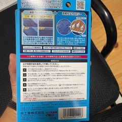 カー用品
の画像