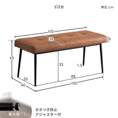 ［幅140］4人掛け ダイニングテーブル4点セット ベンチ ヴィンテージの画像