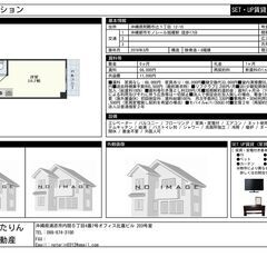 外国人可物件あります！！　KOTOBUKIマンション 