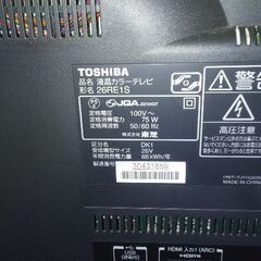 テレビ 26型 TOSHIBA REGZAの画像