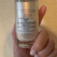 Dior  カプチュール ル セラム50mlの画像
