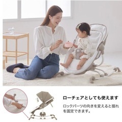 【値下】KATOJI バウンサー ターン360°（吊り下げおもちゃ付き） 定価16,280円　簡易ベビーベッドの画像