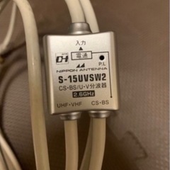 テレビアンテナの画像