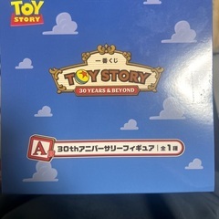 １番くじトイストーリーA賞の画像