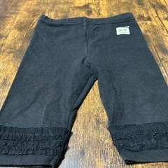 パンツ90