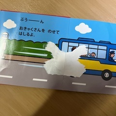りくののりものえほん 難ありの画像
