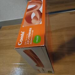 Combi補助便座の画像