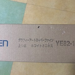 ダイケン　リフォーム框の画像