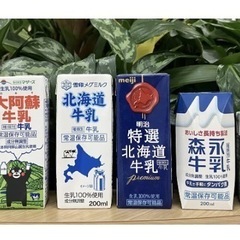 テトラパック
