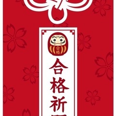 🧑‍🏫【オンライン対応】宅建士試験 合格サポート講座📚🌟の画像