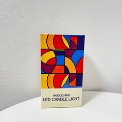 キャンドルライト 2個セット 電池式 ろうそく 誕生日 プレゼント ピンクの画像