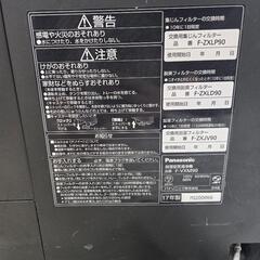 【取引中】Panasonic空気清浄機の画像