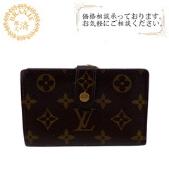 ルイヴィトン LOUIS VUITTON 二つ折り財布 モノグラ...