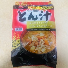 神州一味噌 とん汁 20食入り｜生みそタイプの本格派！コストコ