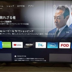 テレビソニー