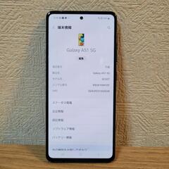 GALAXY A51 スマホ アンドロイド スマートフォン 