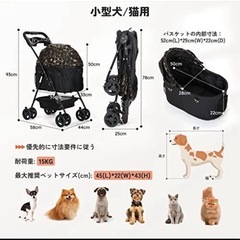 ペットカートの画像