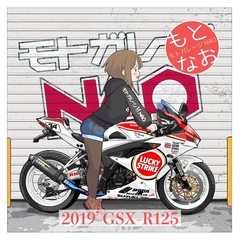 GSX-R125 カスタム ラッキーストライク 実働