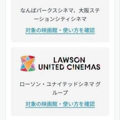U-NEXT映画チケット1枚の画像