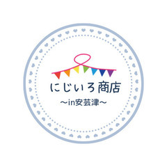 古民家雑貨カフェにじいろ商店inあきつ