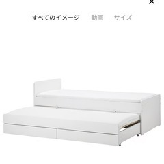  SLÄKT スレクト ベッドフレーム アンダーベッド＆収納付き...