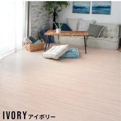 ウッドカーペット 江戸間 6畳用【交渉中】 の画像