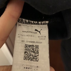 本日引き取り限定価格　PUMA AMPLIFIED フーデッドスウェットジャケットの画像