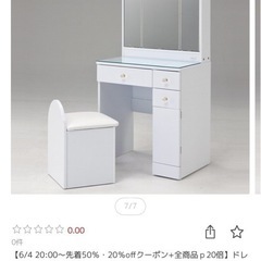 ドレッサー