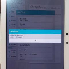 値下げ可 タブレット ARROWS f-03g の画像