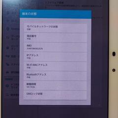 値下げ可 タブレット ARROWS f-03g の画像