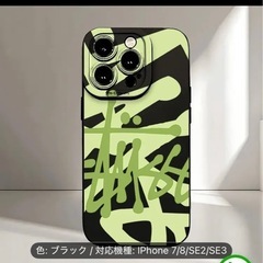 ステューシーiPhoneソフトケース