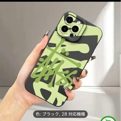 ステューシーiPhoneソフトケースの画像