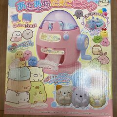 （決定しました）すみっこぐらしあむあむたまごピンクの画像